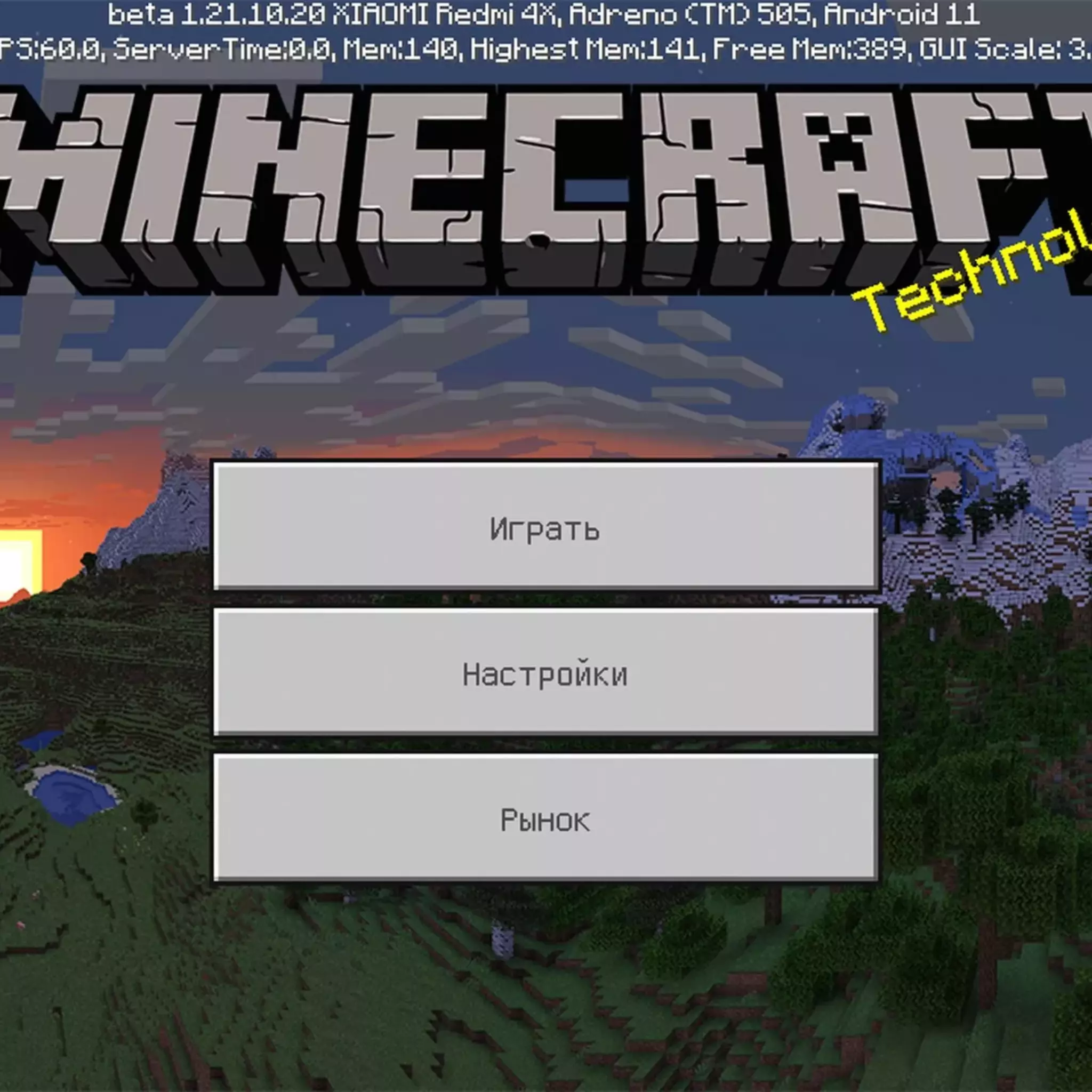 Скачать Minecraft 1.21.10.20 на Андроид Бесплатно (Бета Версия)